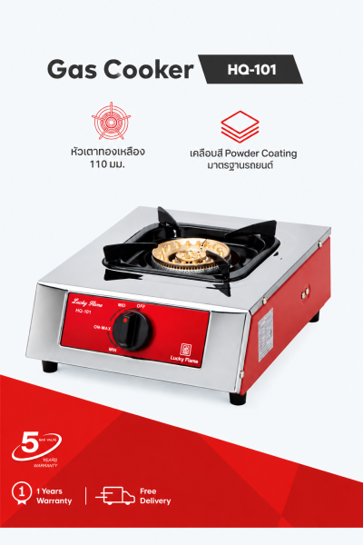 Single burner gas stove with brass burner and stainless steel surface