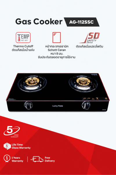 เตาแก๊ส 2 หัว หน้ากระจกนิรภัย ระบบ Thermo Cutoff / Safety Device บอดี้สแตนเลส