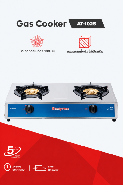 เตาแก๊ส 2 หัว สแตนเลสทั้งตัว