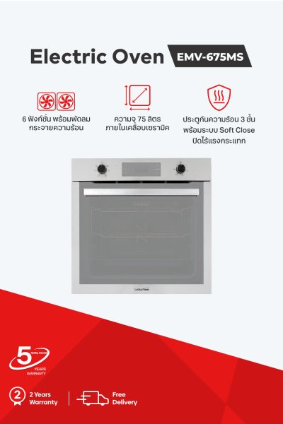 OVENCOOKER(copy)