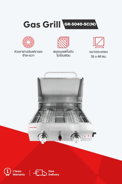 Gas oven grill with stainless steel body for commercial use