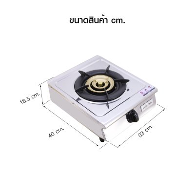 hr731s-luckyflame-gas-cooker