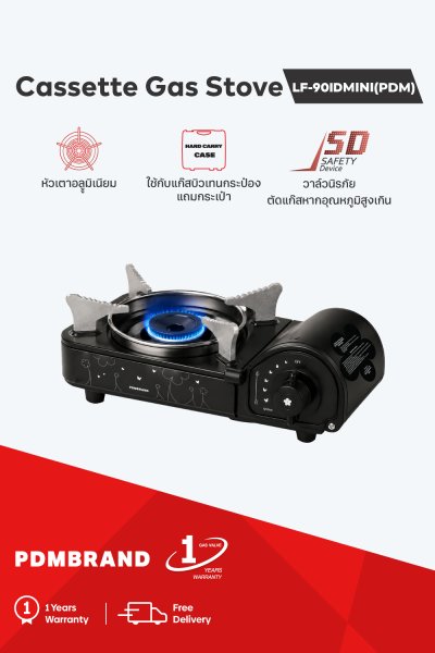 Portable gas cooker LF-90MINI(PDM)