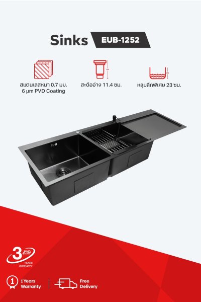 Double bowl kitchen sink with PVD coating and drainboard