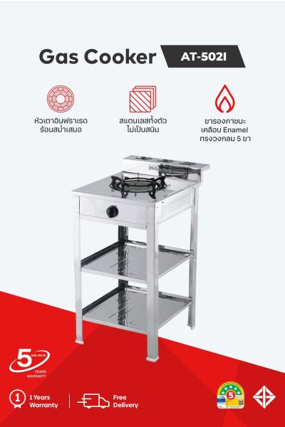 Single burner shelf gas stove with infrared burner, full stainless steel body and storage