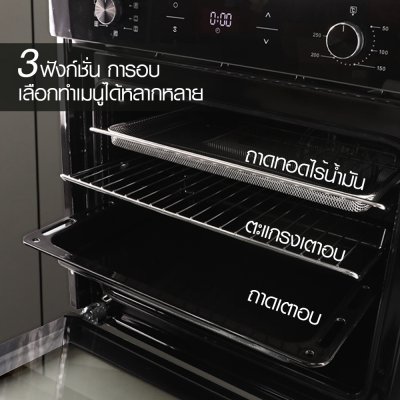EMV975B-oven