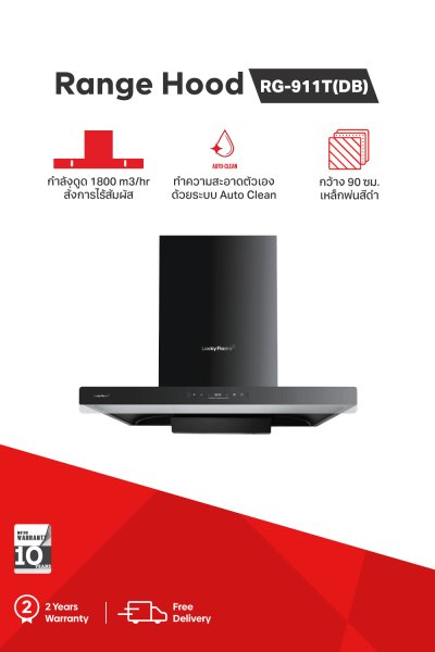 Smart Canopy Range Hood with Auto Clean and Touch Control