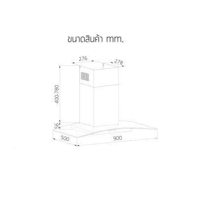 เครื่องดูดควัน ทรงกระโจม ขนาด 90 ซม. ระบบต่อท่อออก