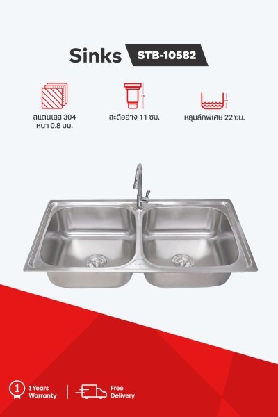 ซิงค์ล้างจานสเตนเลส 2 หลุม แบบฝังเคาน์เตอร์ รุ่น STB-10582
