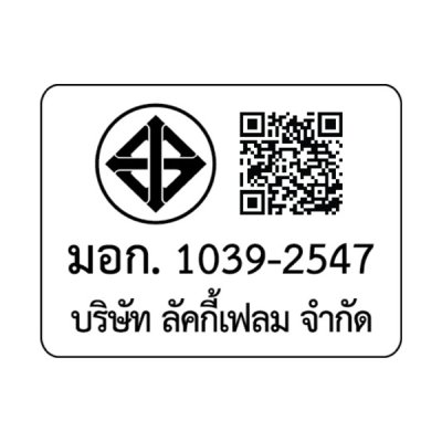 หม้อหุงข้าวไฟฟ้า 1.8 ลิตร 700 วัตต์ รุ่นทนทาน นึ่งอาหารได้