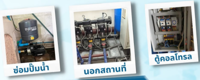 กรุนด์ฟอสGrundfosCR 3-7 92901536