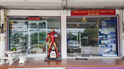 บรรยากาศร้านเรา