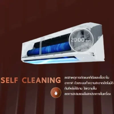 แอร์ติดผนัง CARRIER รุ่น Copper 7