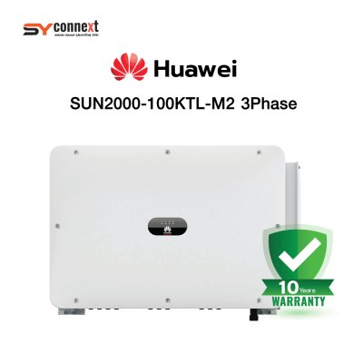 ชุดโซลาร์เซลล์  100 kW 3 Phase (HUAWEI) พร้อมบริการติดตั้งครบวงจร
