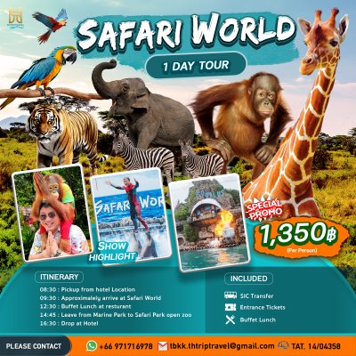 Safari World Bangkok Full Package With Transfer