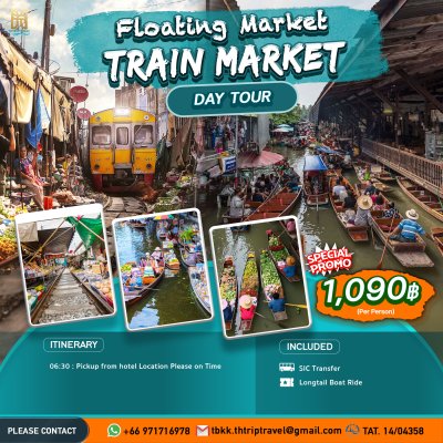 Damneon Saduak Floating Market Long tail Boat & Risky Train Market