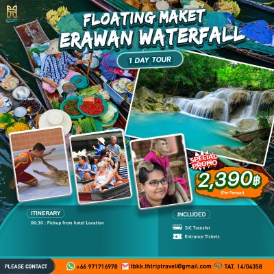 Damneon Saduak Floating Market Long tail Boat & Erawan Waterfall