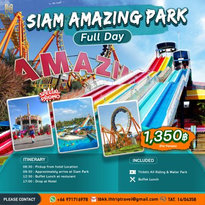 SIAM PARK