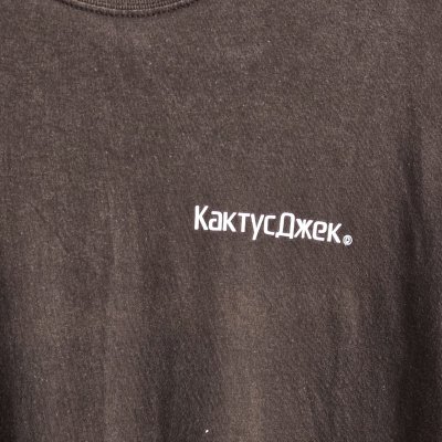 TRAVIS SCOTT THE SCOTTS SICKO EVENT TEE BROWN SS20 [XL]