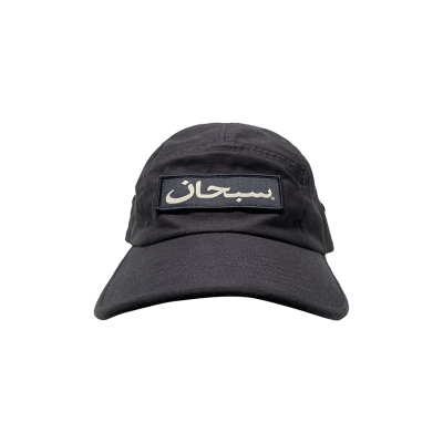 SUPREME ARABIC LABEL CAMP CAP BOX LOGO NAVY FW 24 CAP