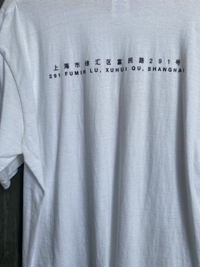 Supreme Shanghai Box Logo SS24 T-shirt [L]