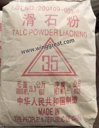 ทัลคัม#35 , Talcum powder ,ทัลคัม พาวเดอร์ เบอร์ 35