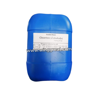 น้ำมันดันฝุ่นA (Cleantex) ไม่มีกลิ่นนมแมว น้ำมันดันฝุ่นA (Cleantex) ไม่มีกลิ่นนมแมว
