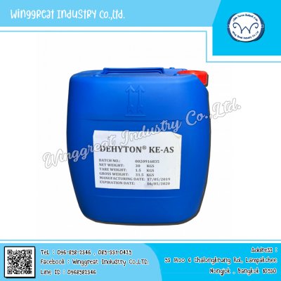 DEHYTON KE-AS (COCAMIDOPROPYL BETAINE) สารลดแรงตึงผิวชนิดแอมโฟเทอริค DEHYTON KE-AS (COCAMIDOPROPYL BETAINE) สารลดแรงตึงผิวชนิดแอมโฟเทอริค