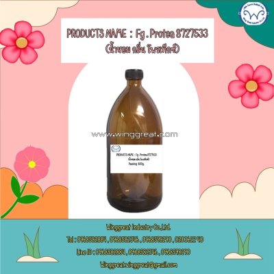 Protectex scented perfume หัวน้ำหอมกลิ่นโพรเท็ก Protectex scented perfume หัวน้ำหอมกลิ่นโพรเท็ก