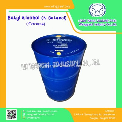 N-Butanol ,Butanol ,Butyl alcohol N-Butanol ,Butanol ,Butyl alcohol