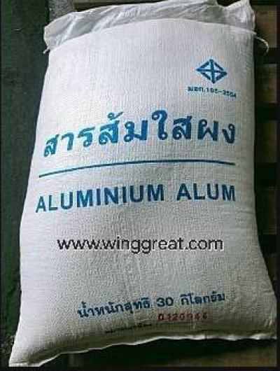 สารส้มใสผง อลูมิเนียมซัลเฟต (Aluminium Sulphate) (ALUM) สารส้มใสผง อลูมิเนียมซัลเฟต (Aluminium Sulphate) (ALUM)