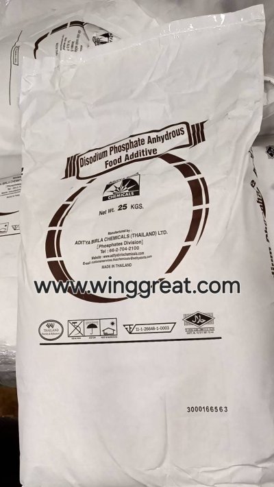Disodium Phosphate ,ไดโซเดียมฟอสเฟต Disodium Phosphate ,ไดโซเดียมฟอสเฟต