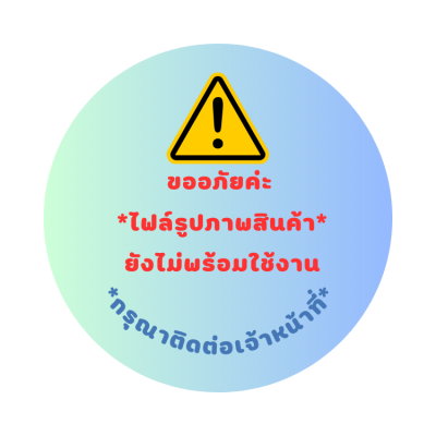 Mixed Phosphates (H-Phos) ,ผงฟอสเฟตผสม (แป้งเหนียว) Mixed Phosphates (H-Phos) ,ผงฟอสเฟตผสม (แป้งเหนียว)