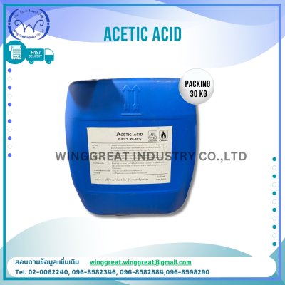 Acetic Acid (กรดส้ม) , กรดน้ำส้ม , กรดอะซิติก