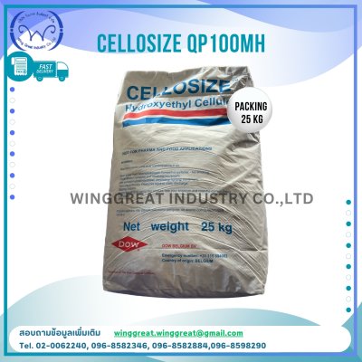 Cellosize QP100 MH