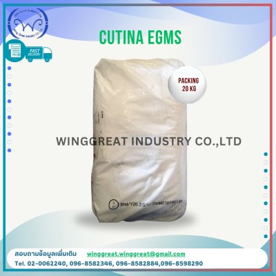 Cutina GMS