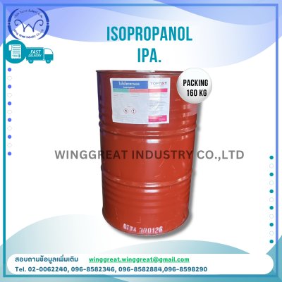 IPA , Isopropyl Alcohol ,Isopropanol