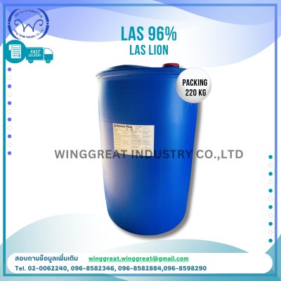 Las Lion, สารขจัดคราบ LAS , Las 96%