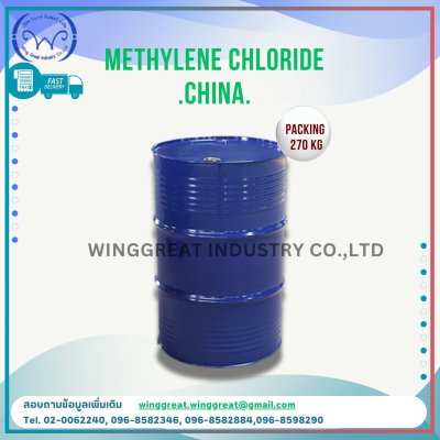 MC (Methylene Chloride) (JUHUA)จีน