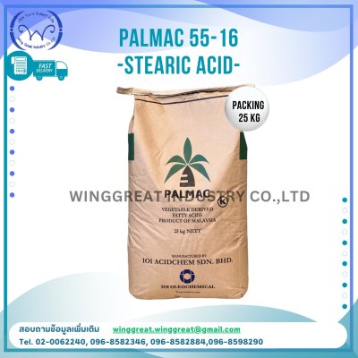 Palmac 55-16 , Stearic Acid ,กรดสเตรียริก แอซิด