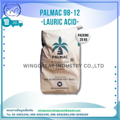 Palmac 98-12 (LAURIC ACID) ,กรดลอริก แอซิด
