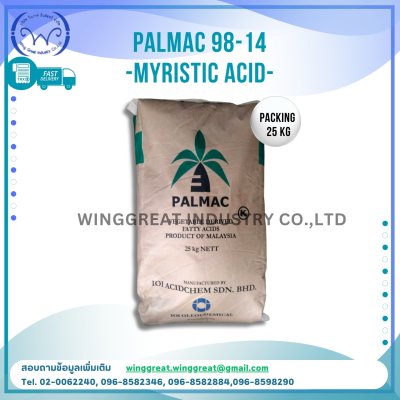 Palmac 98-14 (Myristic Acid) , มายริสติก แอซิด