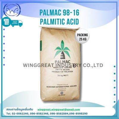 Palmac 98-16 (Palmitic Acid) ,ปาร์มมิติก แอซิด