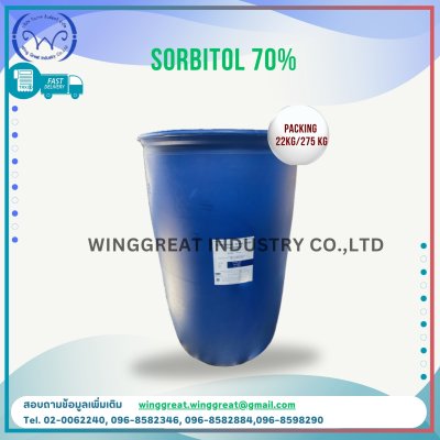 Sorbitol 70% ( Sorbitol Solution )