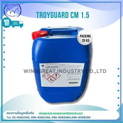 Troyguard cm1.5 , สารกันเสียน้ำ ,สารกันบูดน้ำ