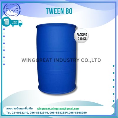 Tween80, ทวิน 80 อิมัลติฟลายเออร์ ,ละลายน้ำกับน้ำมัน