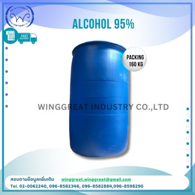 alcohol 95% (Ethyl-E 95% ) แอลกอฮอล์ 95% ,เอธิลแอลกอฮฮล์ 95% ,DEB95