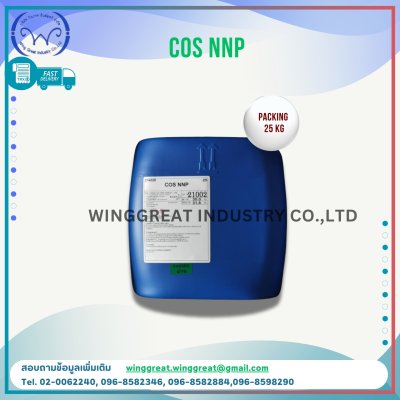 COS NNP , หัวเชื้อแชมพูมุก