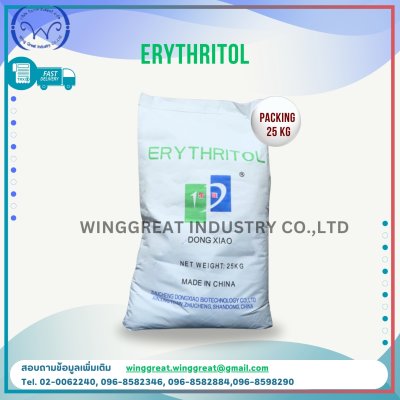 Erythritol (น้ำตาลอิริทริทอล)