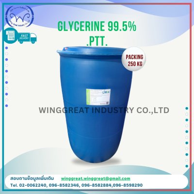 Glycerine 99.5% , กลีเซอรีน PTT